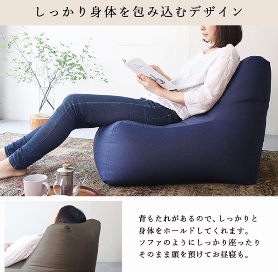 ビーズクッション ソファ 日本製 三角 背もたれ クッション 1人掛け