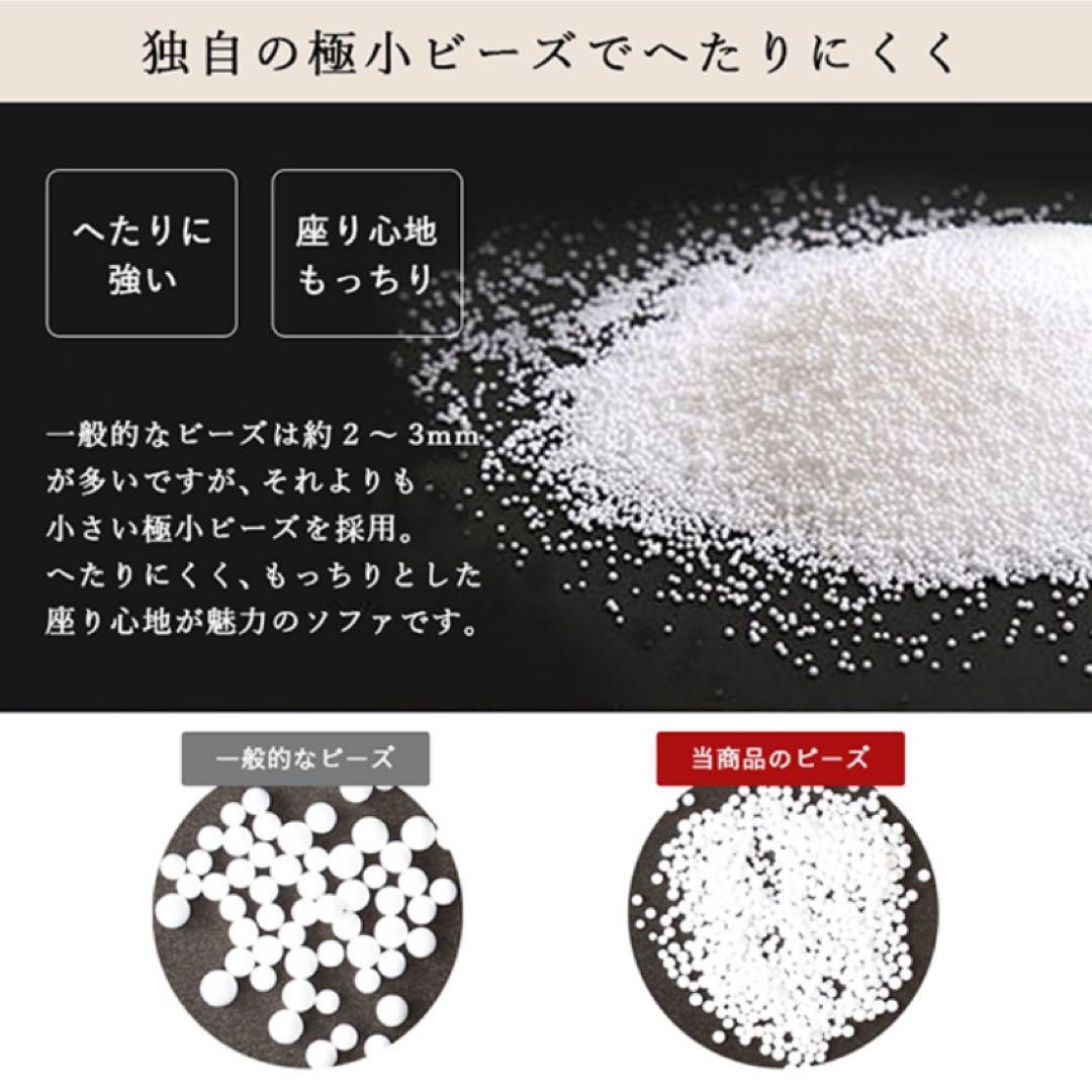ビーズクッション ソファ 日本製 三角 背もたれ クッション 1人掛け