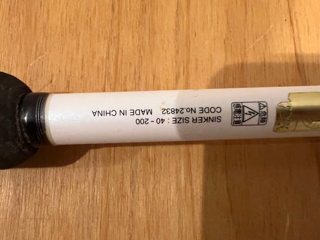 Shimano ライトゲームBB モデラート　73 HH225 Ci4+