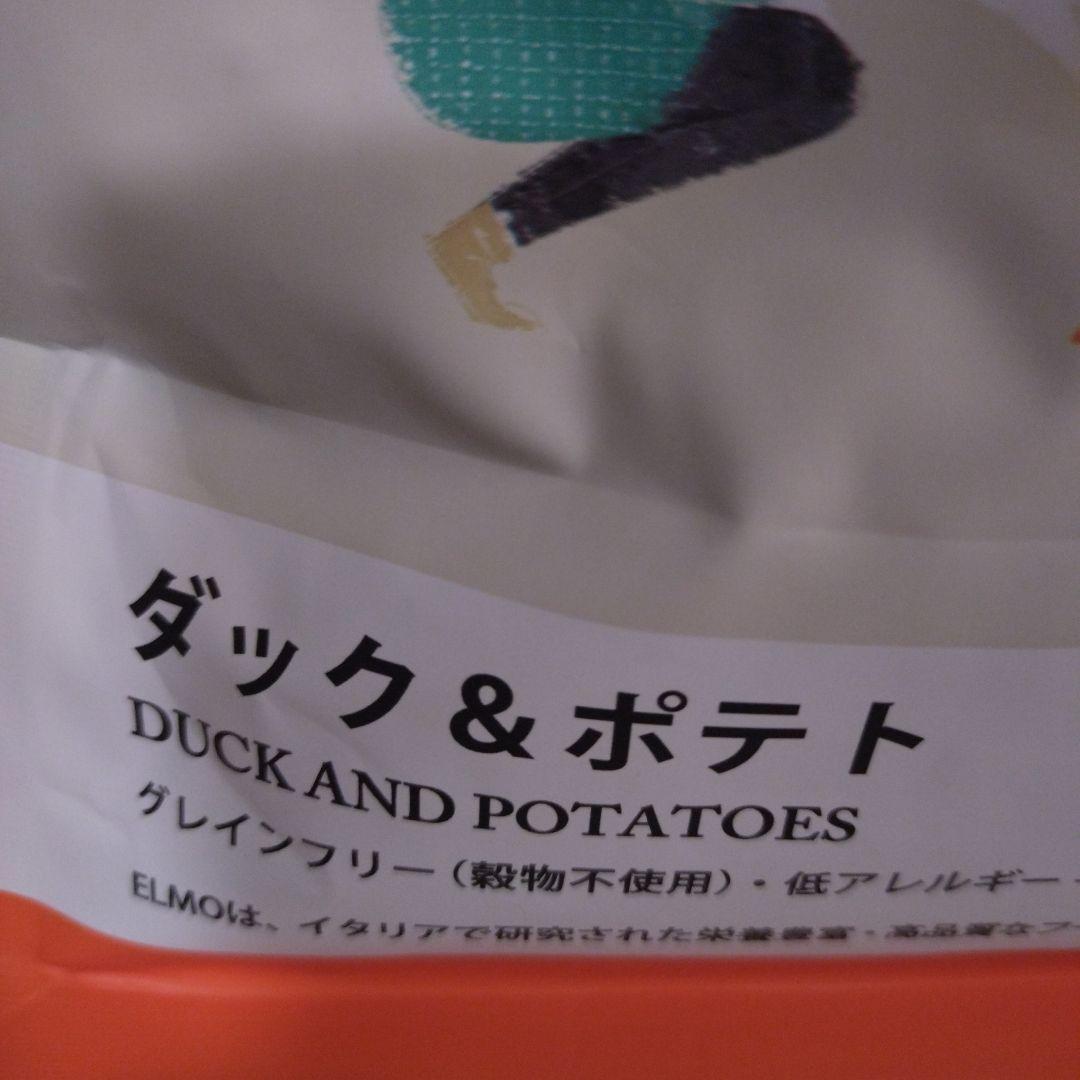 ELMO ダック＆ポテト 3kg 2袋　成犬用