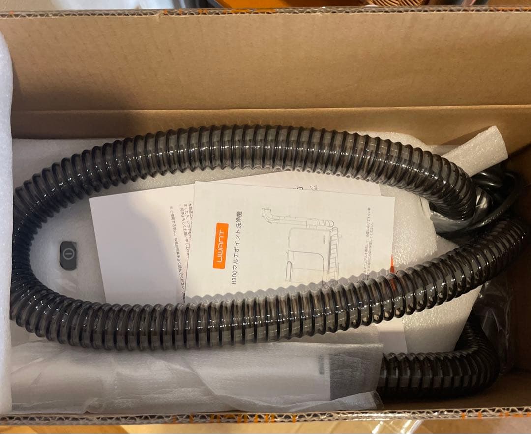 B300マルチポイント洗浄機　カーペットクリーナー