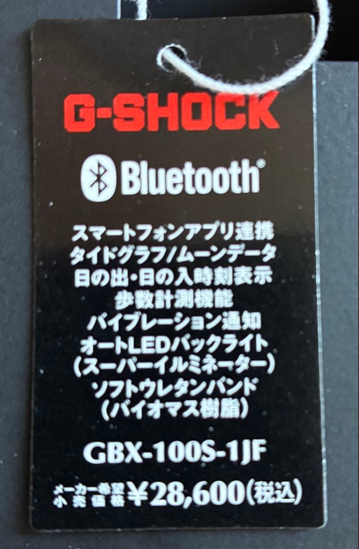 カシオ G-SHOCK GBX-100S-1JF Bluetooth