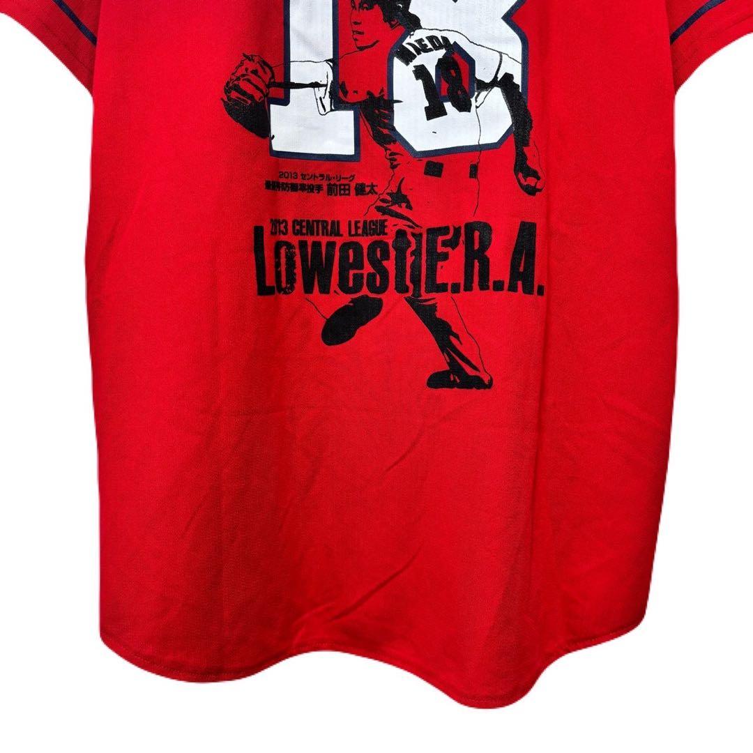 ✨美品✨ 広島カープ 前田健太選手 2013 最優秀防御率 レプリカユニフォーム