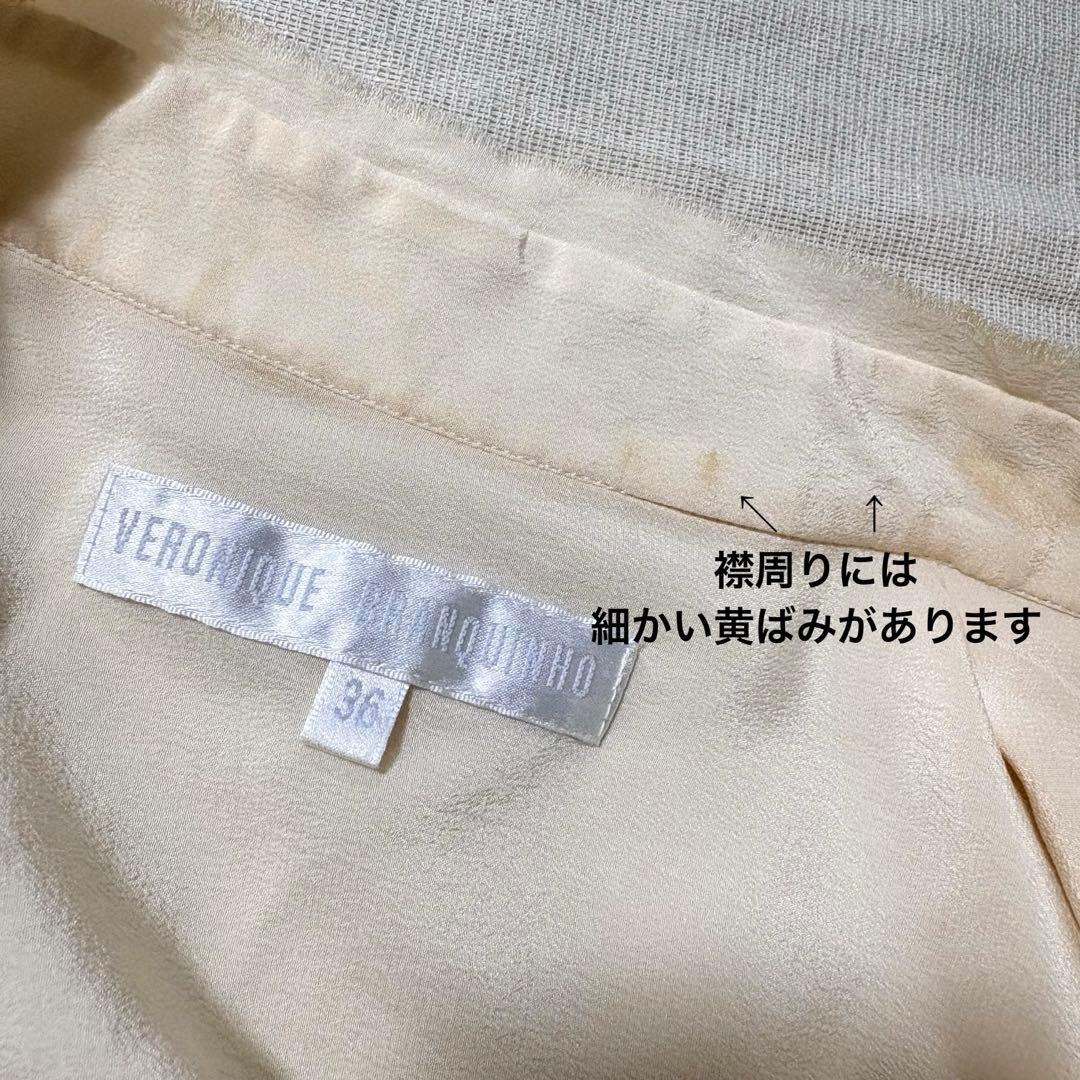 ヴェロニクブランキーノ ブラウス レース トップス アイボリー