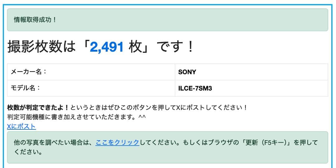 デジタルカメラ Pharo