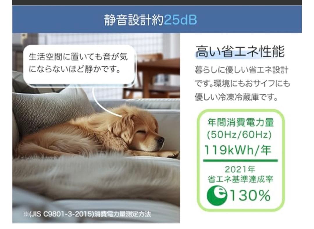 Hisense HR-A45S 45L冷蔵庫