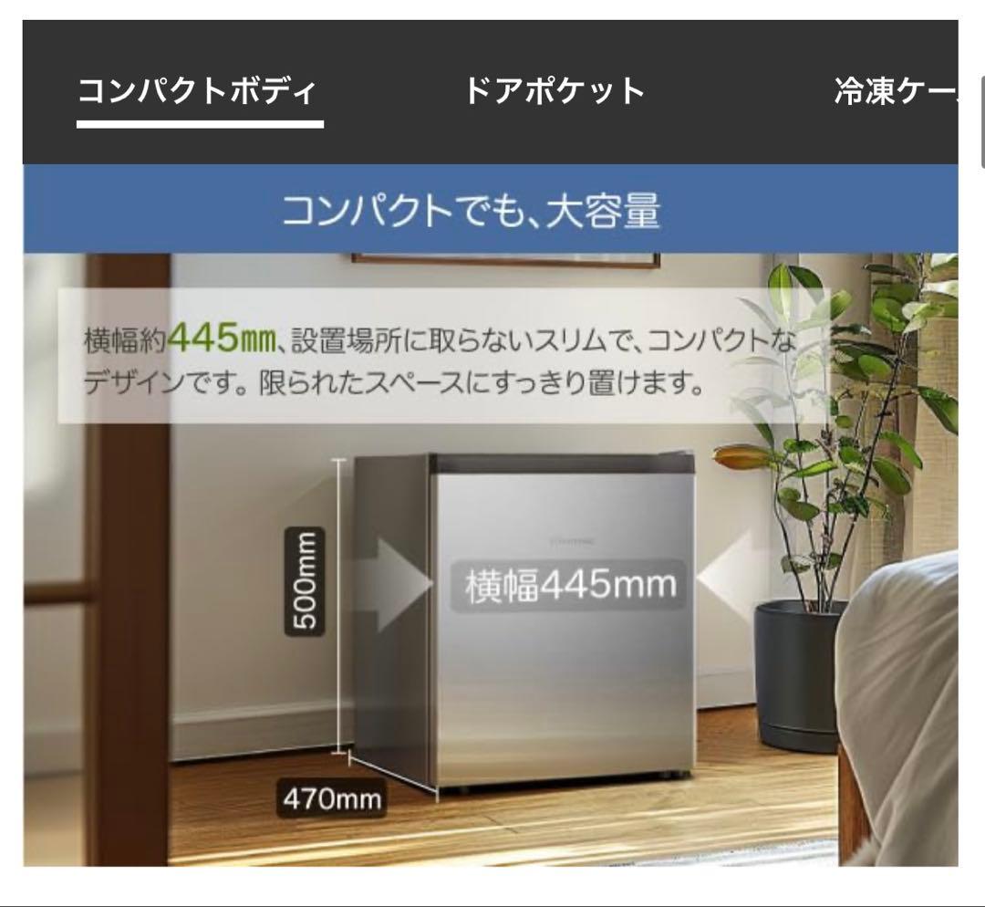 Hisense HR-A45S 45L冷蔵庫