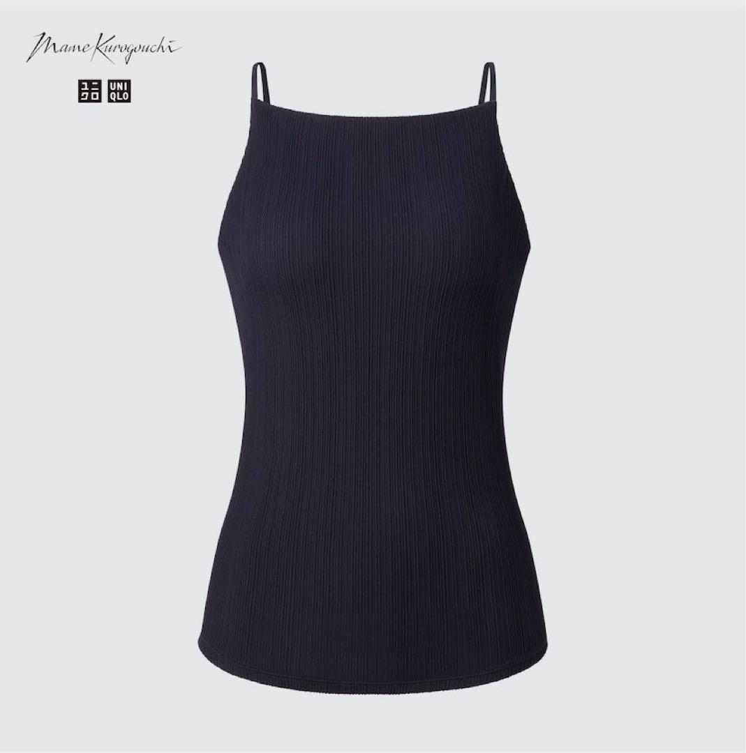 新品・タグ付き　ユニクロ マメクロゴウチ 　シームレスブラキャミソール