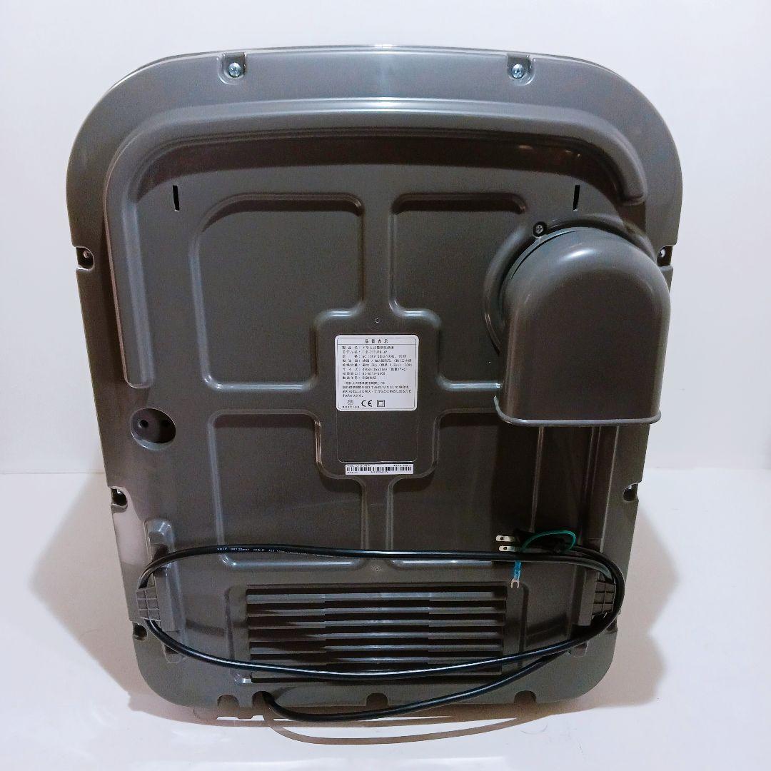 ◎☆ESTILO ILD-321UPB-JP ドラム式電気乾燥機 2022年製