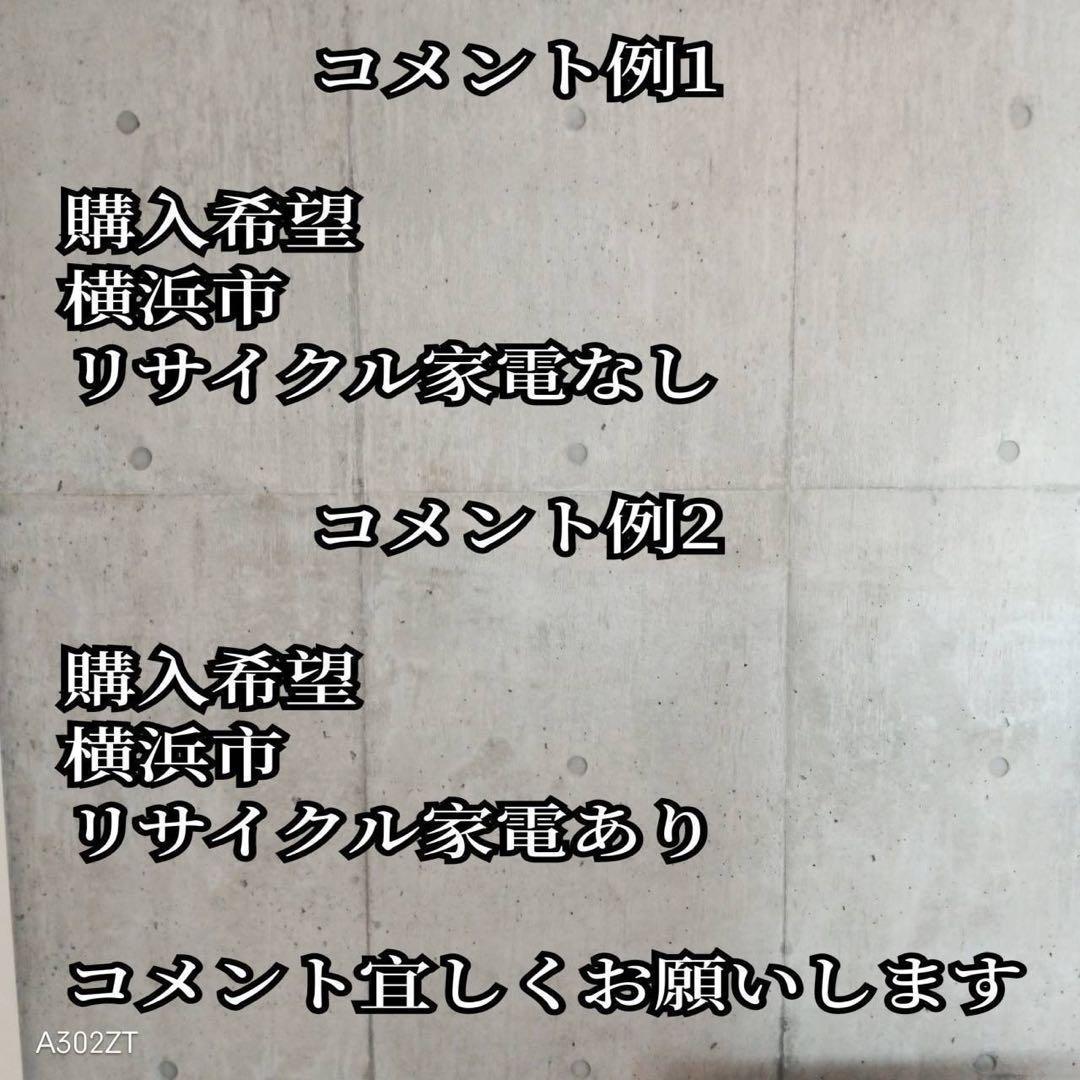F☆N016 送料無料 展示品　フナイ液晶テレビ　50インチ