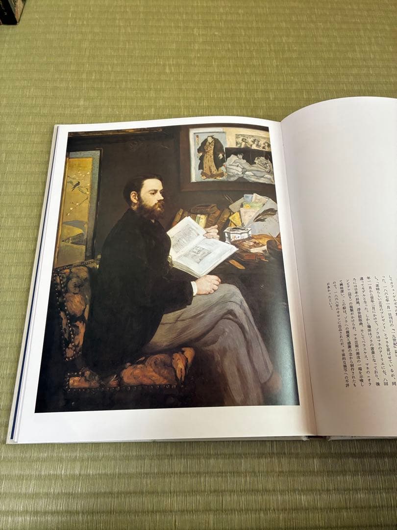 世界美術全集　印象派　画集　まとめ売り　15冊セット