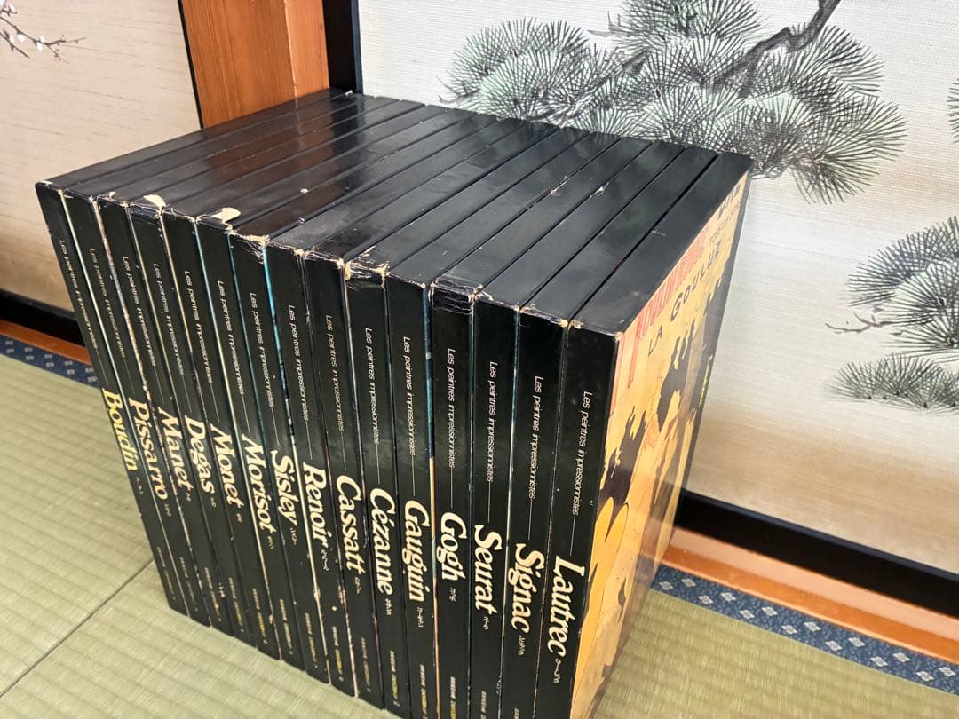世界美術全集　印象派　画集　まとめ売り　15冊セット