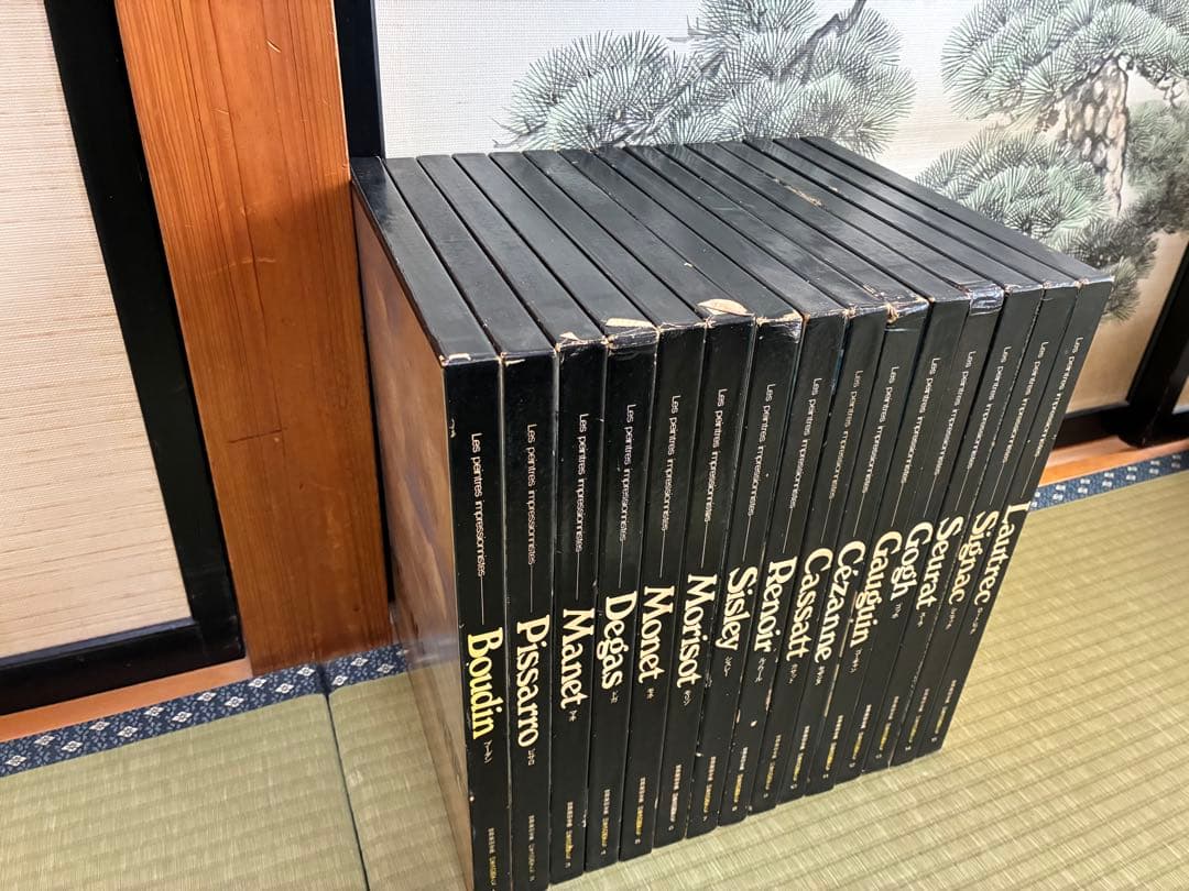 世界美術全集　印象派　画集　まとめ売り　15冊セット