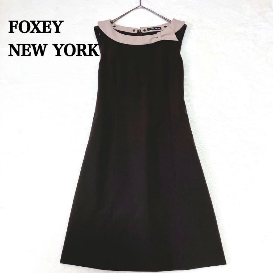 FOXEYNEWYORK ワンピース　襟　フォーマル　オケージョンワンピース　L