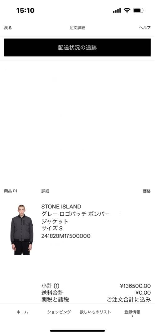 小*久様 STONE  プリマロフト ボンバージャケット MA-1