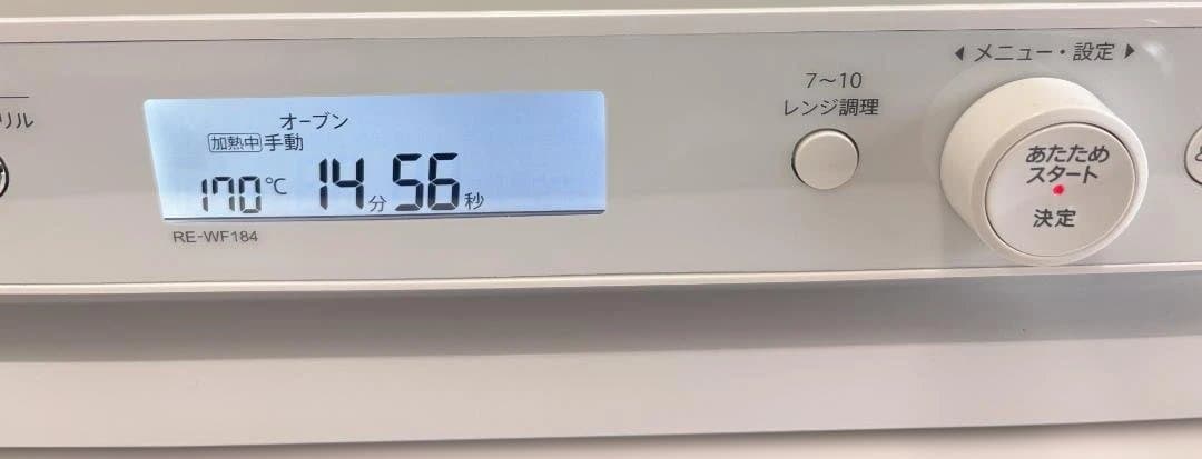 シャープ オーブンレンジ RE-WF184-W 2023年製 通電、動作確認済み