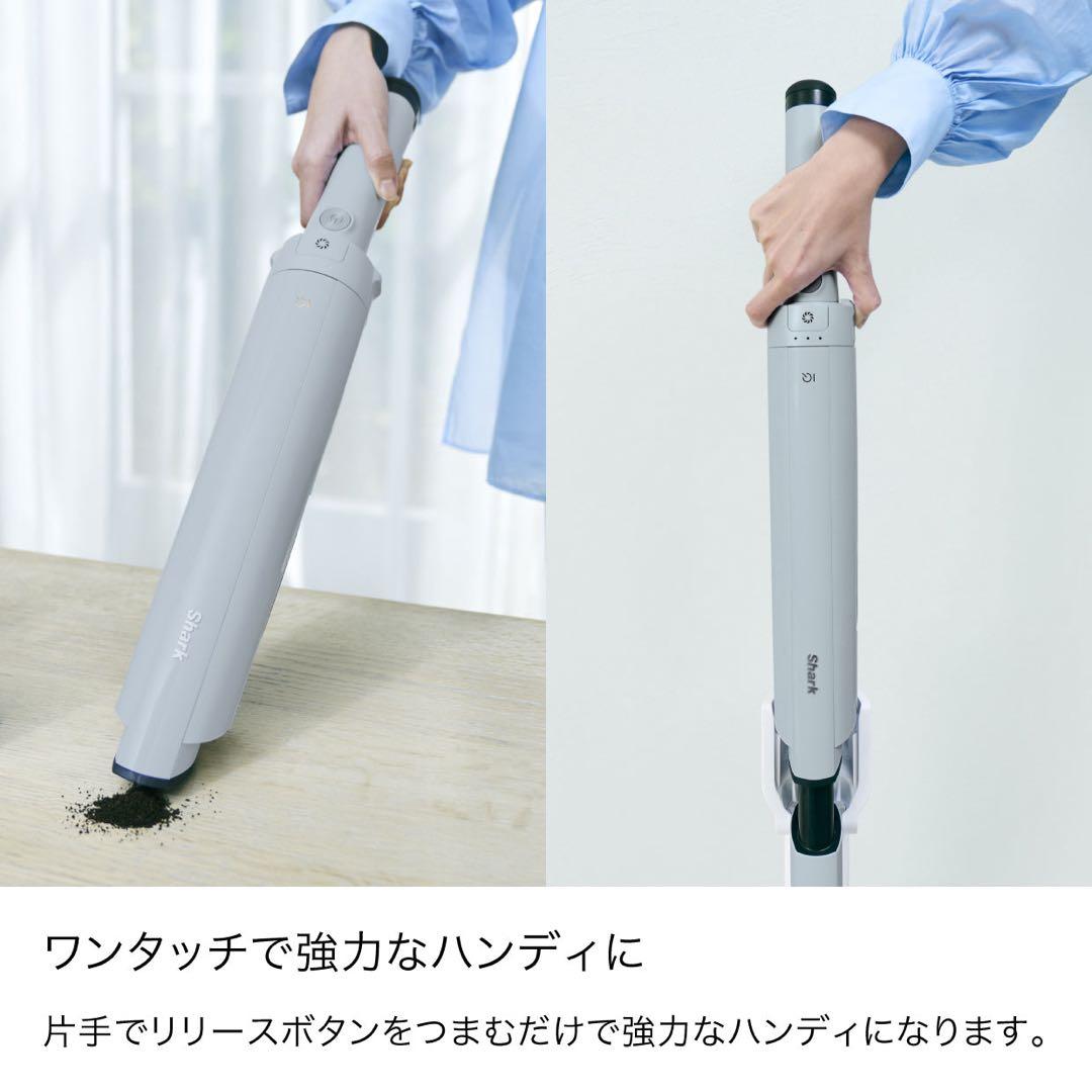 新品 シャーク Shark コードレススティッククリーナー LC100JGY