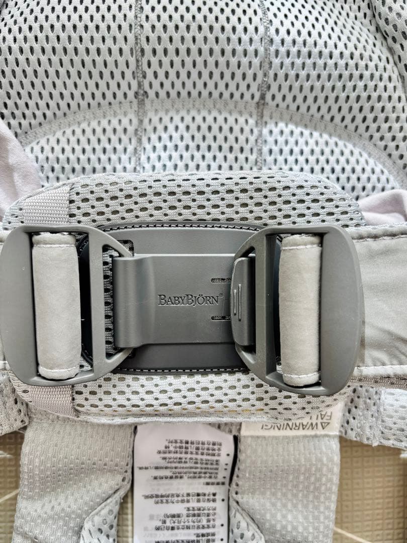 ベビービョルン　ハーモニー　抱っこ紐　シルバー　グレー