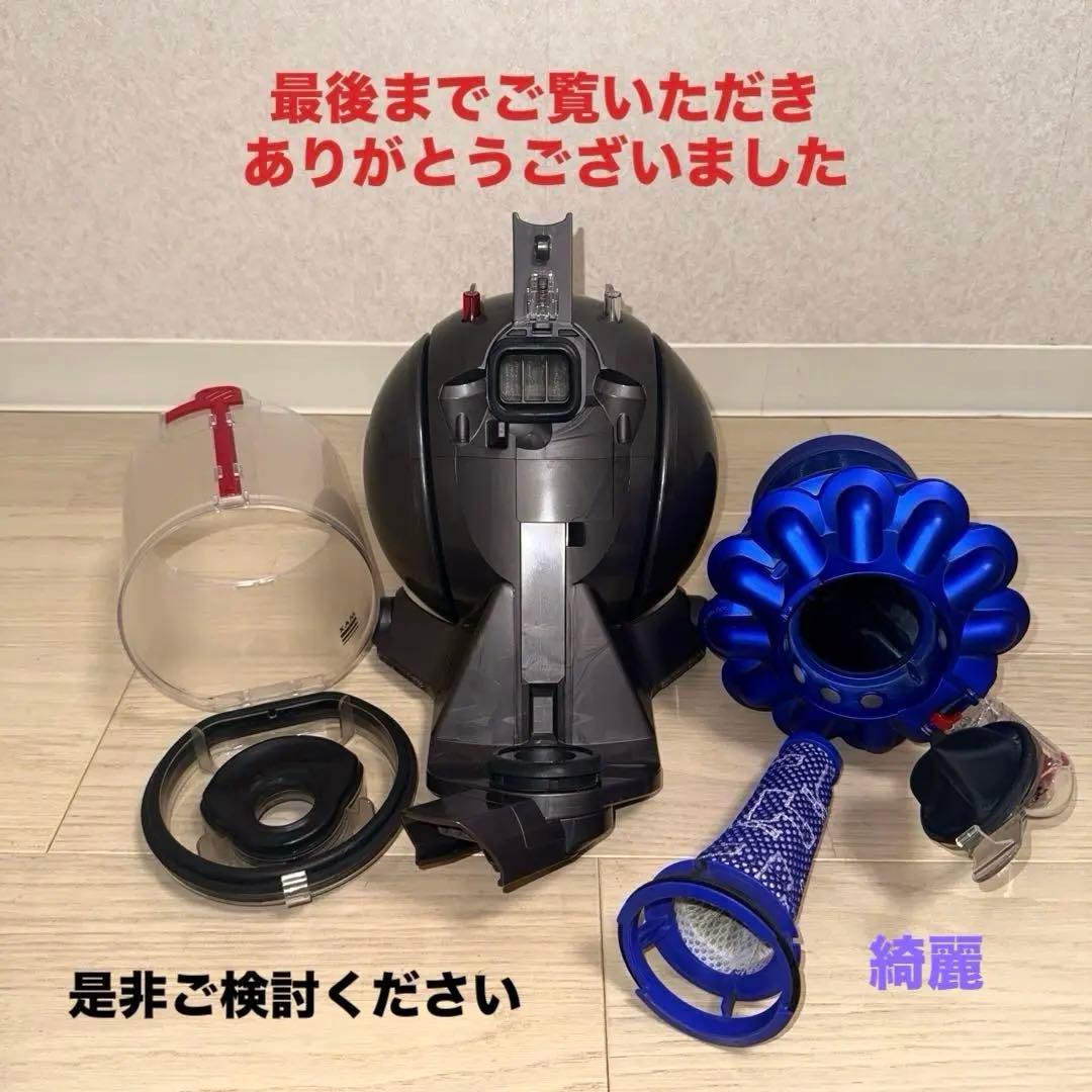 綺麗 ダイソン掃除機DC48モーターヘッド大幅値引#DC63 CY24 CY25