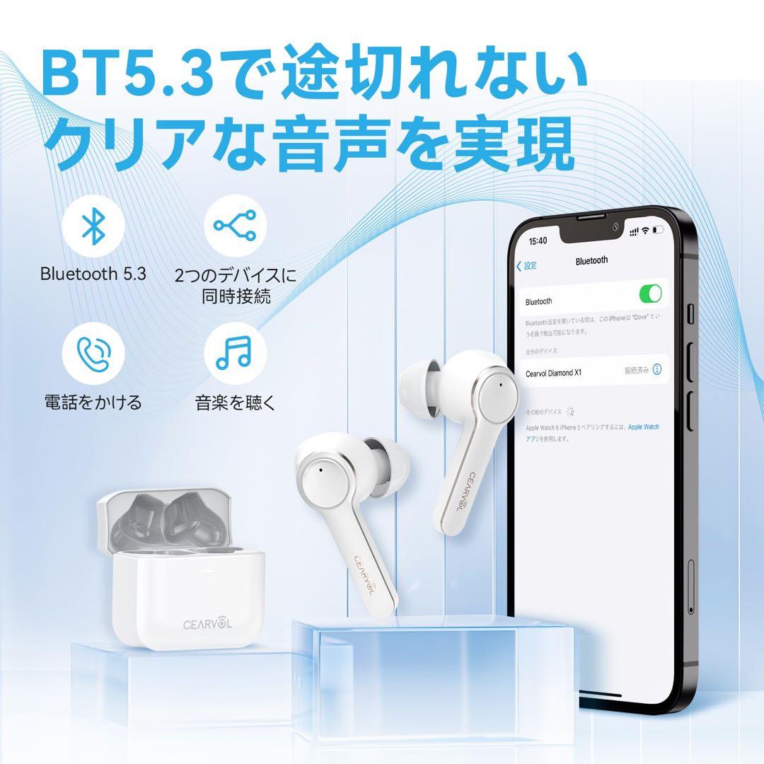 集音器 Bluetooth5.3 ワイヤレス イヤホン型 高齢者若者向け