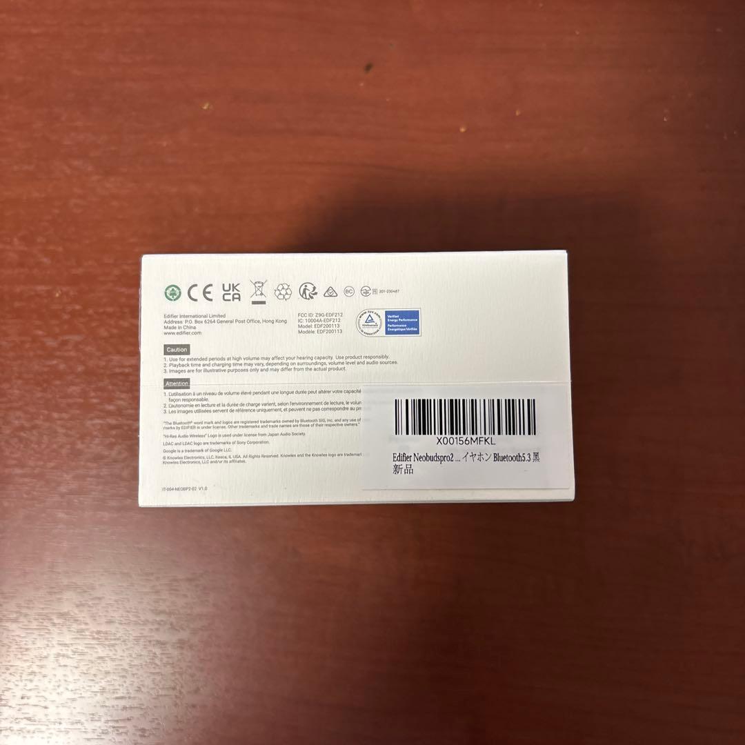 EDIFIER NeoBuds Pro 2 ワイヤレスイヤホン