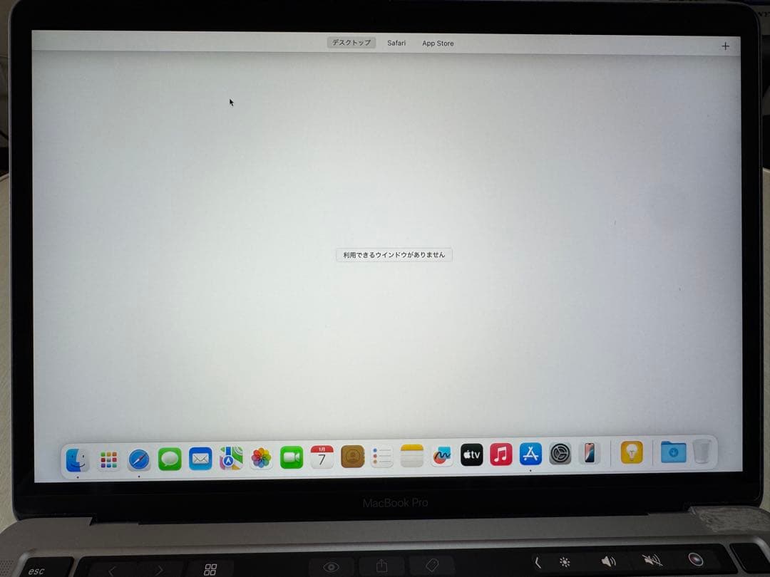 MacBook Pro 2020 Intel Office2021付 初期化済