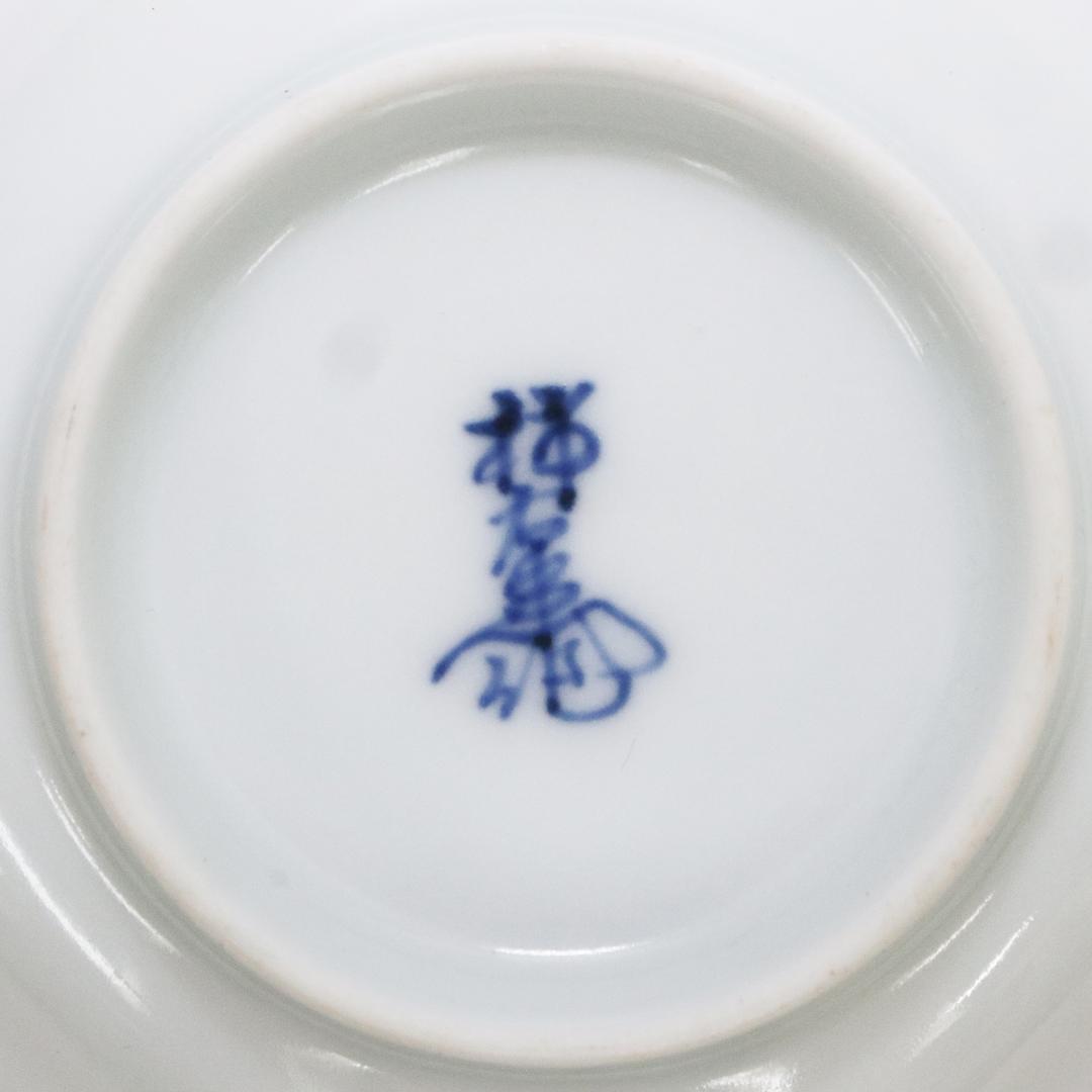 十二代　柿右衛門　八角豆結口　20客