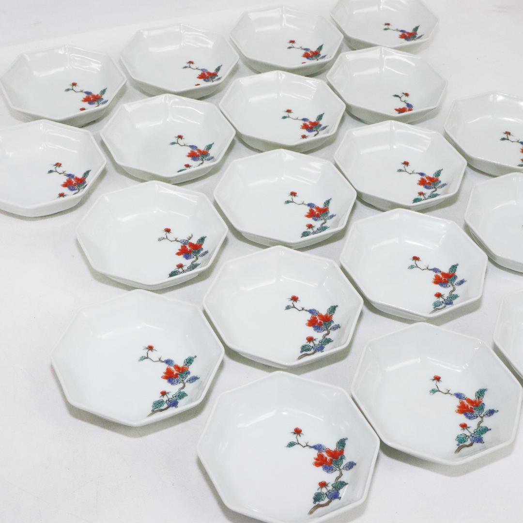 十二代　柿右衛門　八角豆結口　20客