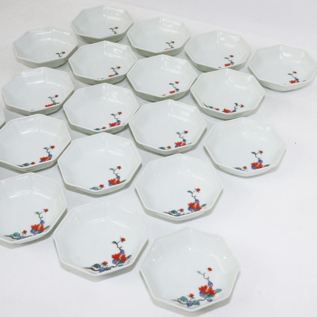 十二代　柿右衛門　八角豆結口　20客