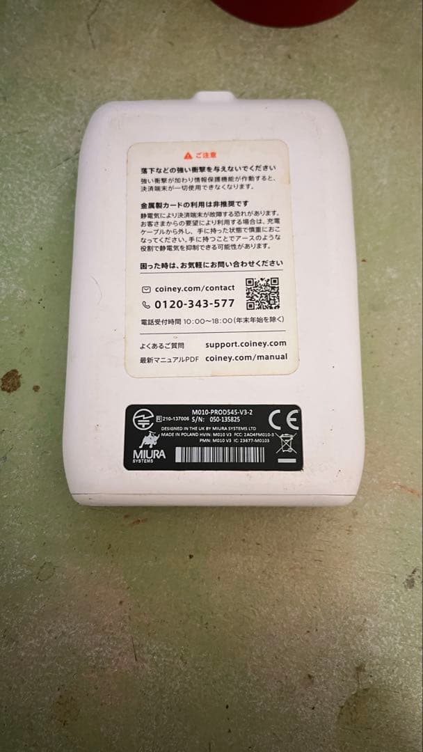 STORES カードリーダー クレジットカードリーダー