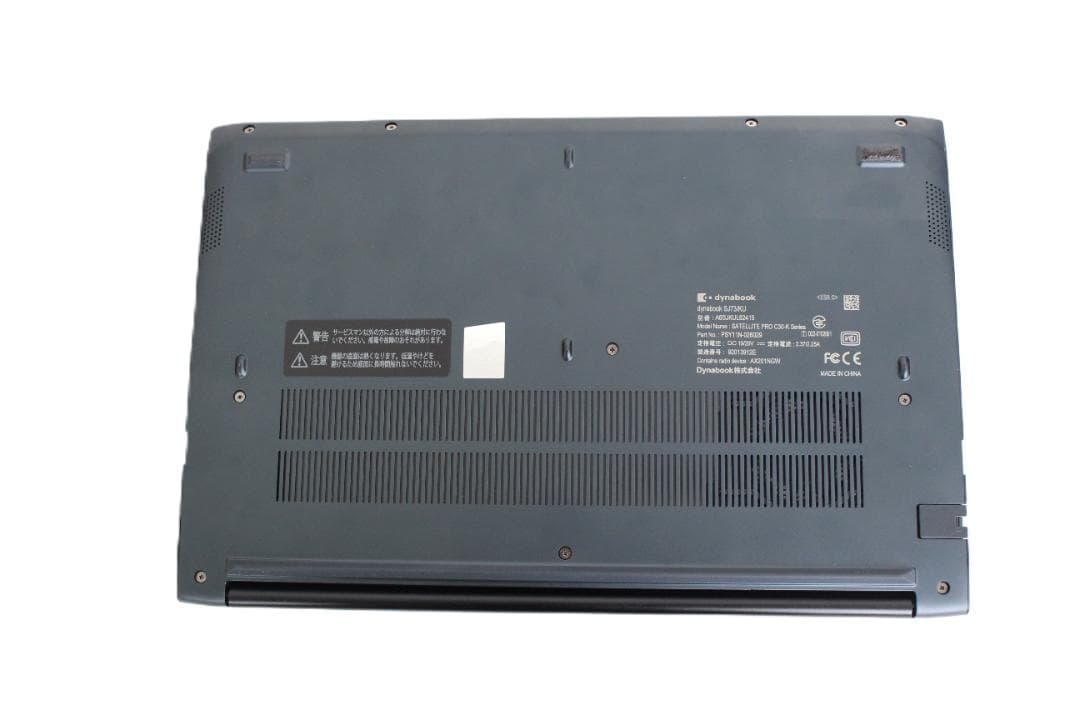 【整備済み品】 Dynabook SJ73/KU 第12世代CPU Office