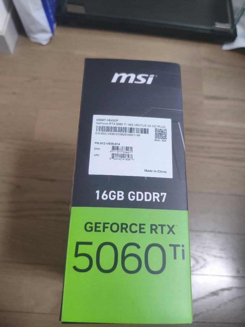 グラフィックボード・グラボ・ビデオカード MSI VENTUS 2X rtx5060ti 16GB OC PLUS