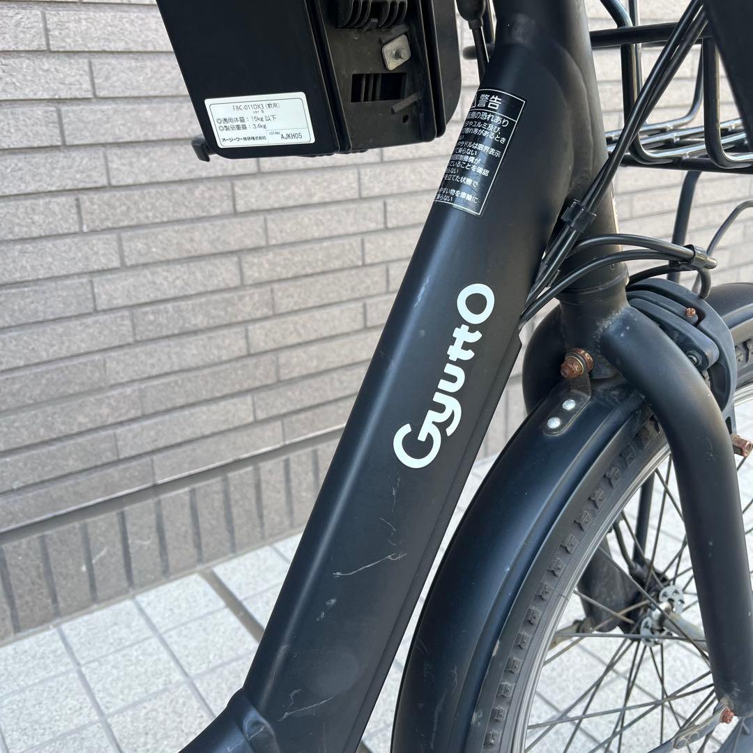 パナソニック 電動アシスト自転車 ギュットアニーズ 前後チャイルドシート付 黒