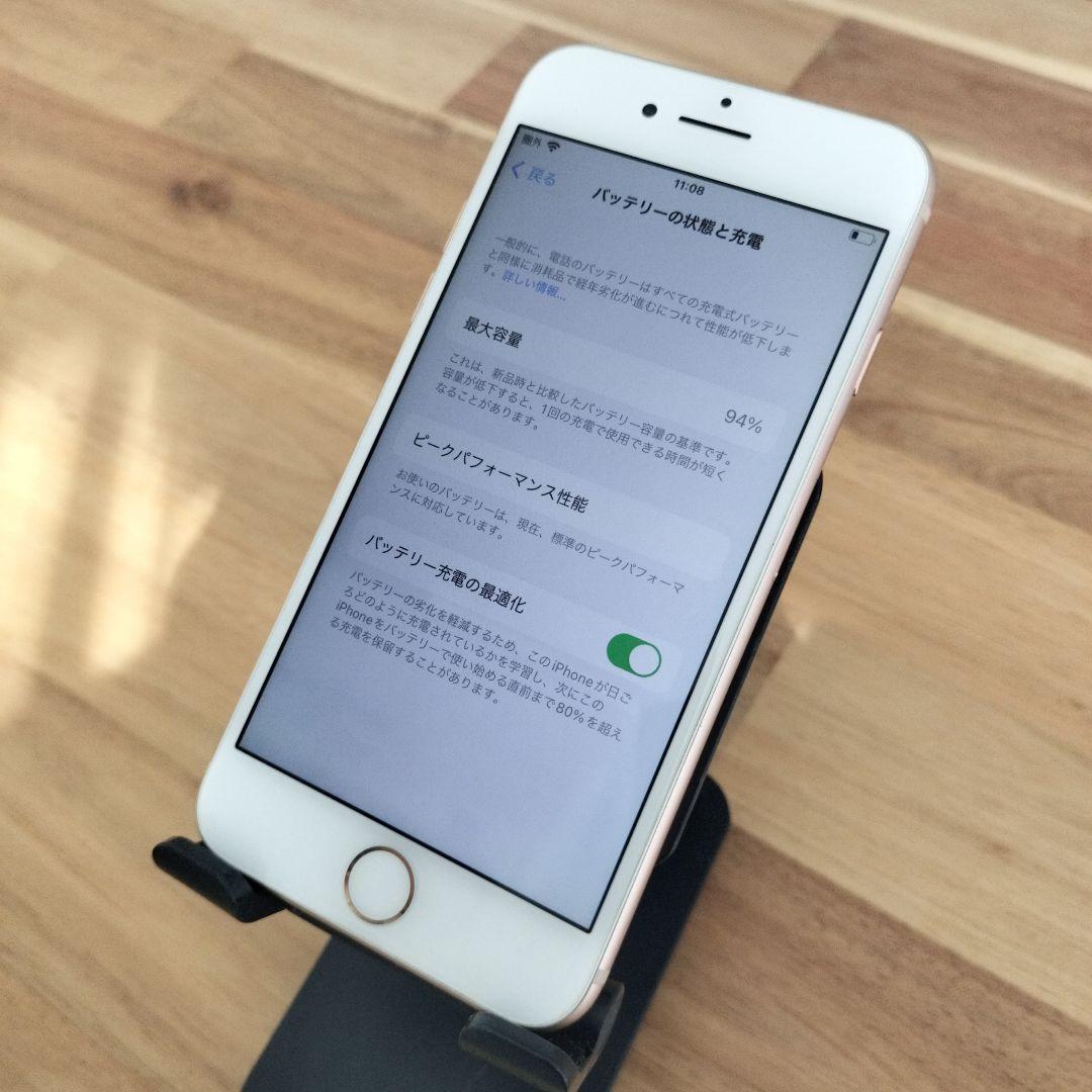 【iPhone8 256GB ゴールド SIMフリー】
