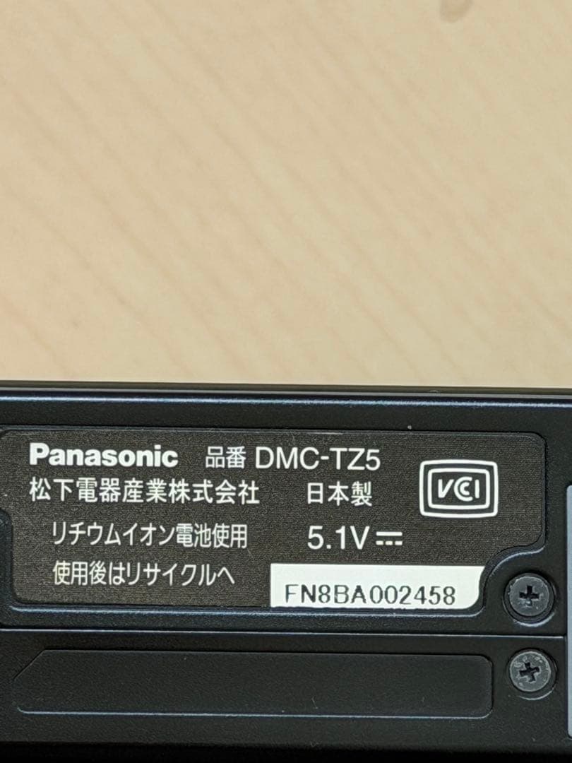 動作確認済 Panasonic LUMIX DMC-TZ5 ブラック