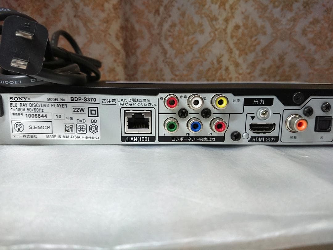I*S様 【美品】SONY BDP-S370 ブルーレイディスク/DVDプレーヤ