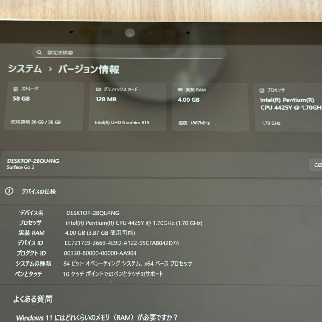 Microsoft Surface Go2 64GB 純正キーボード 最新OS