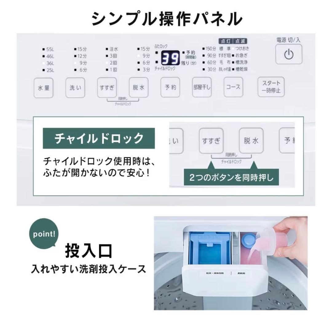 新品 アイリスオーヤマ 全自動洗濯機 ITW-70A01-W 7kg 保証書有