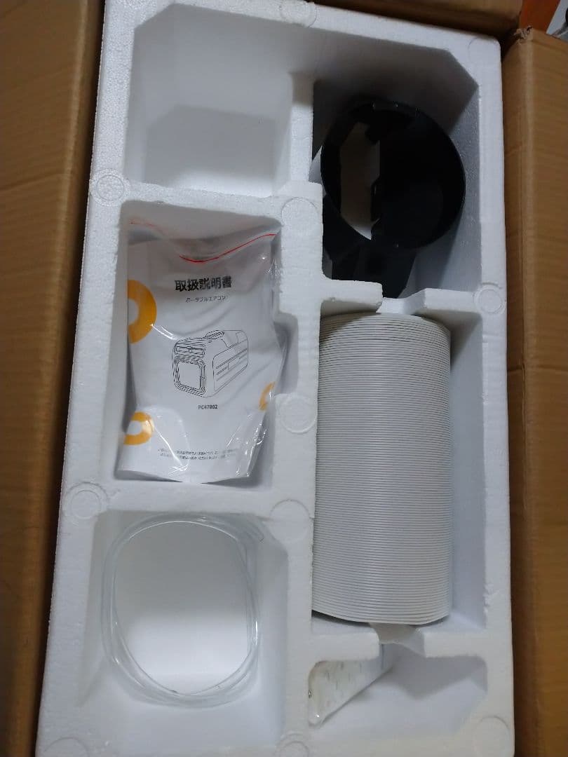 パ*グ様 BougeRV ポータブルエアコン 3500BTU ポータブルクーラー