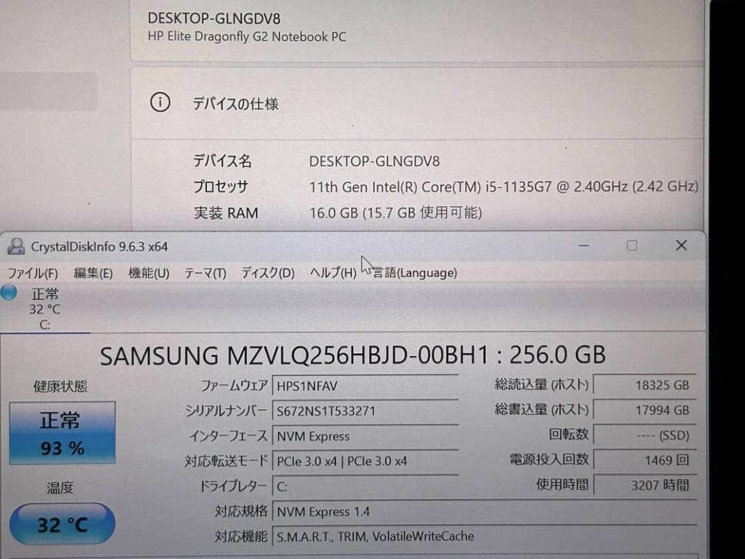 Dragonfly G2 11GEN i5 16GB NVMe256GB①
