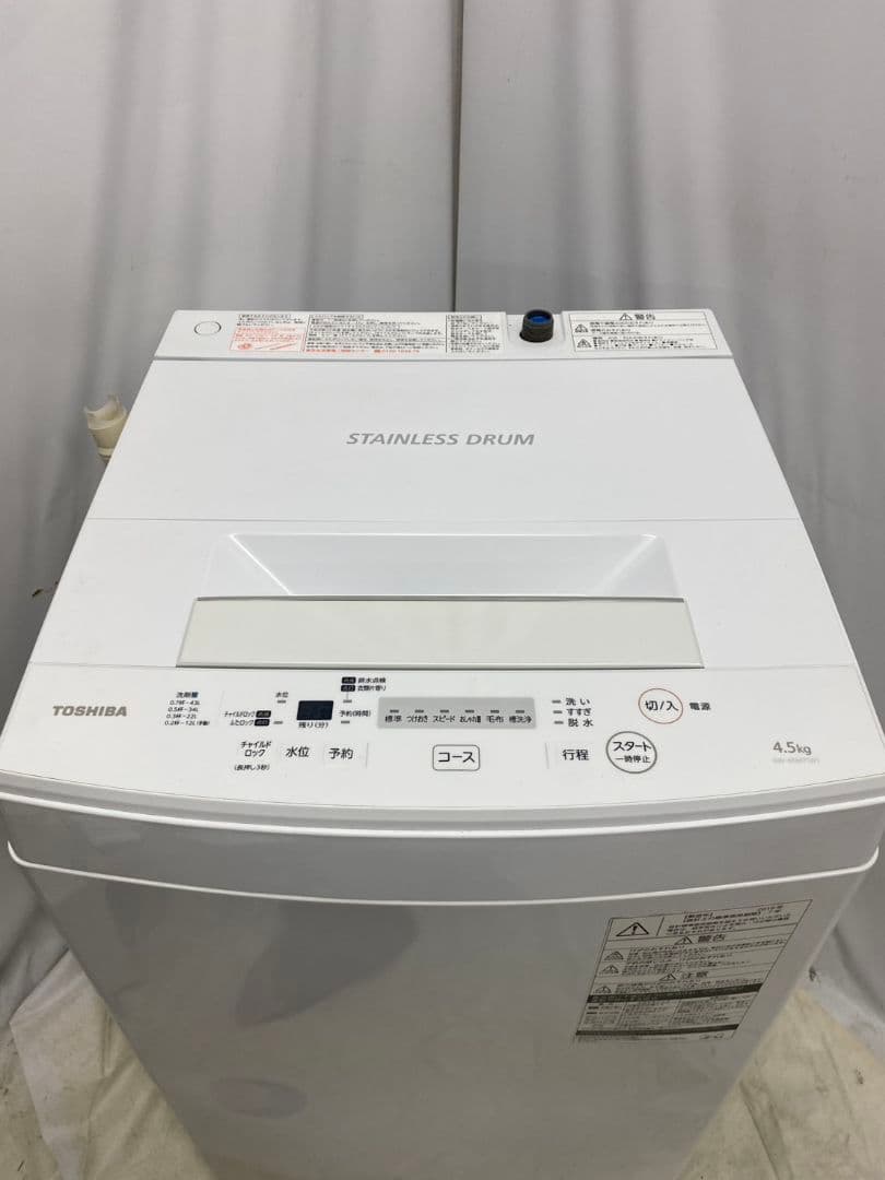 【2019年製】 TOSHIBA 東芝 AW-45M7 全自動洗濯機