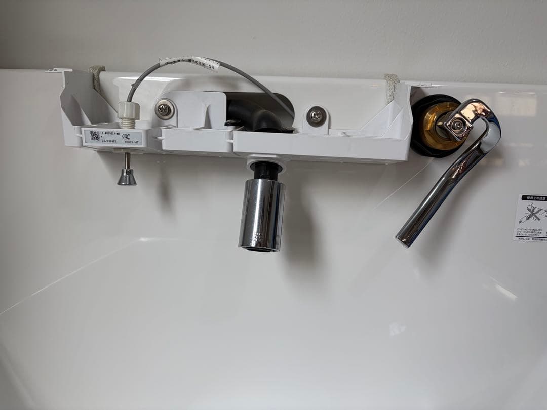 【送料込み】LIXIL 洗面台 未使用