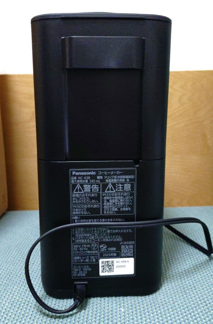 パナソニック　コーヒーメーカー　NC-A58-K