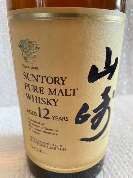 サントリー 山崎12年 750ml
