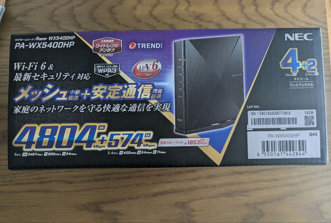 PA-WX5400HP　WiFi6対応