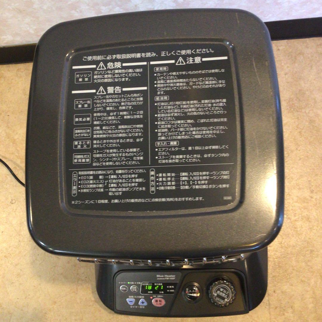 ダイニチブルーヒーター　FM-102F 送料込