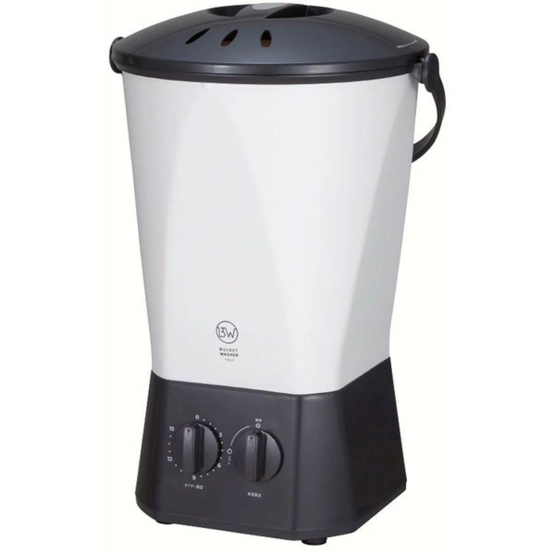 新品未使用 CBJAPANウォッシャーバケツ 小型洗濯機 TYO-01 限定色