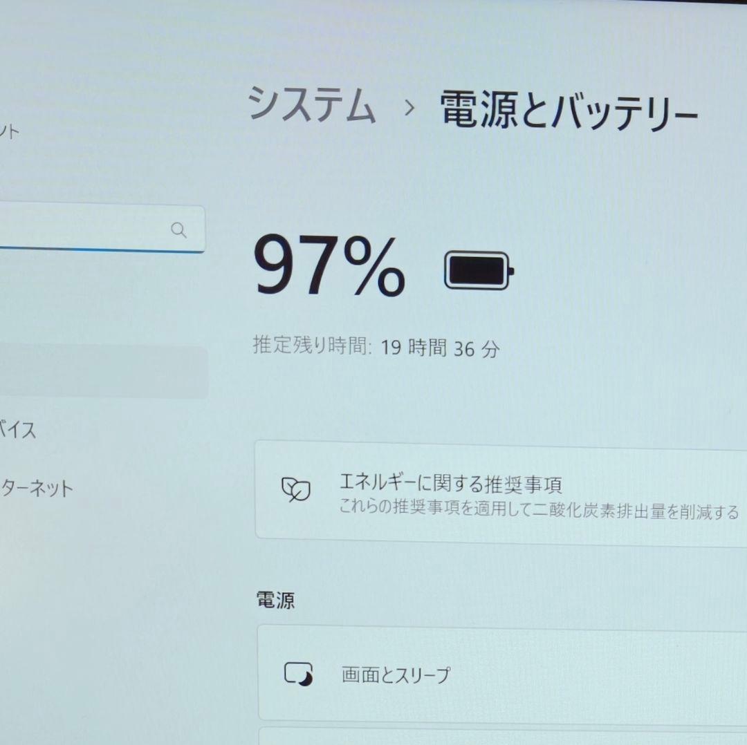超美品 Dynabook 超軽量 驚速 12世代i5 16GB 新品512GB