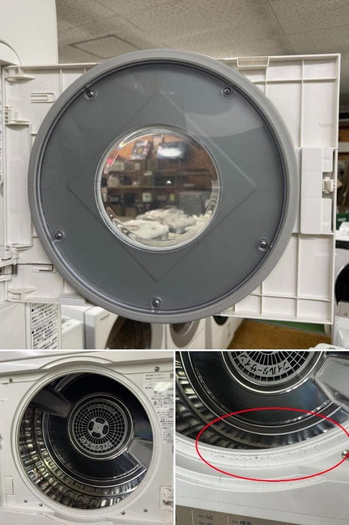 地域限定送料無料　美品 パナソニック 全自動洗濯機・衣類乾燥機 2点セット