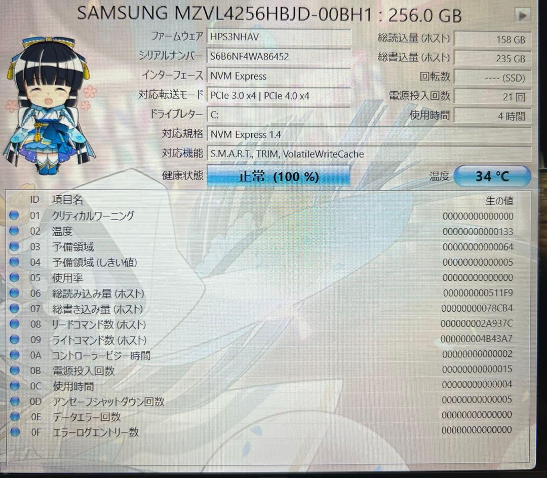 ★高性能★MOUSE /Win11/SSD 256gb/office/16gb
